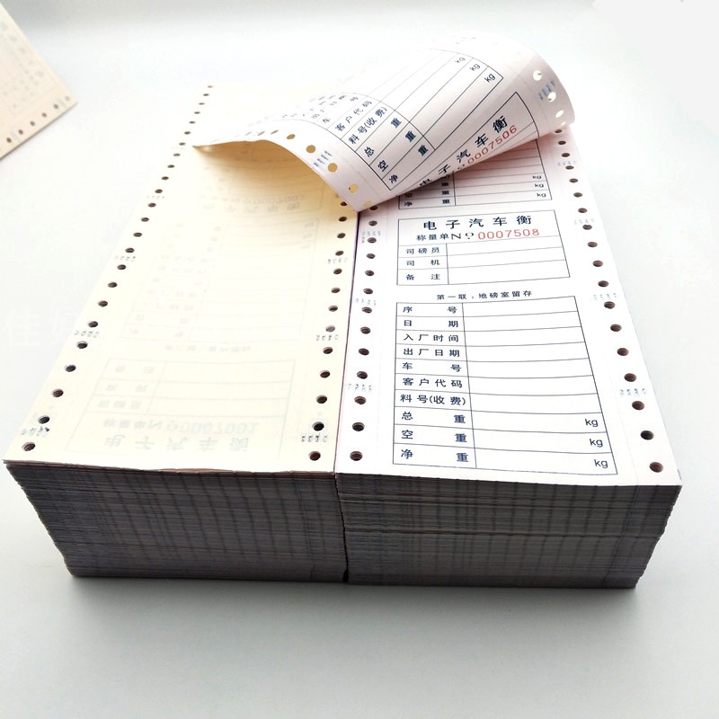 通用地磅过磅单打印纸全电子汽车衡称S量单称重单彩色