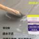 鱼池聚合物水泥胶卫厨柔性防水补漏材料js防水涂料k11卫生间 厕所