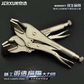 直多功能口固定夹子平京选扁嘴夹钳尖嘴钳圆大力钳牢口快速扳手口