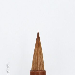 不硬古 圣教序 唐楷 赵孟頫 狼毫鸿行书特级小鸣 摹毛笔 偏