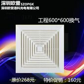 600换气扇060 60强力排风扇60 工程大功率排气扇抽风机