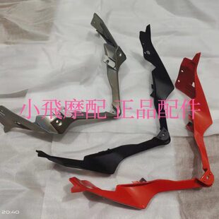 下板安装罩J-FS前照灯350前唇大灯G赛大灯下导下护板350Q流