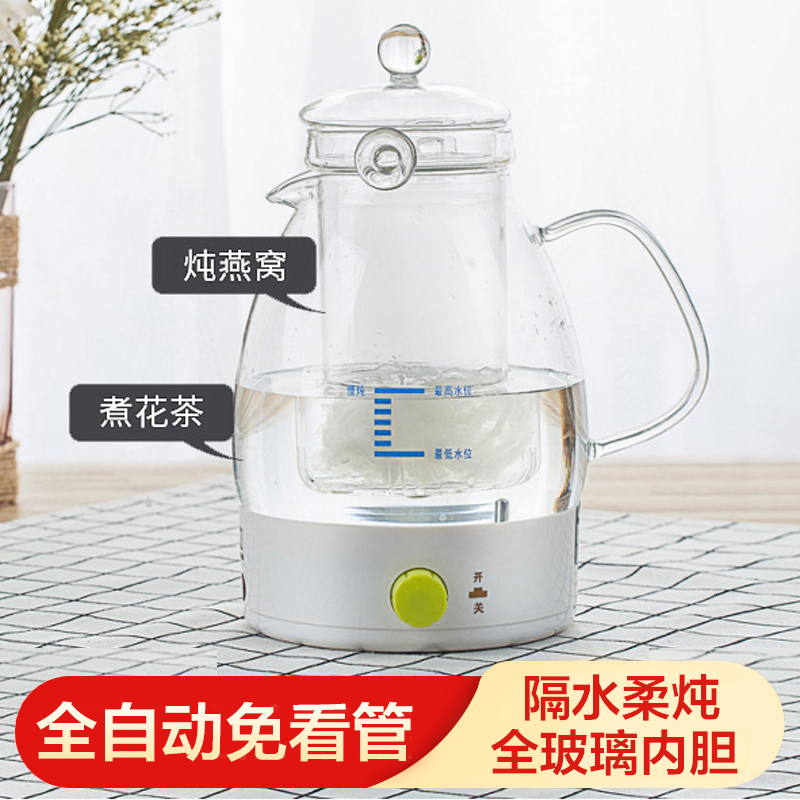 炖燕窝炖盅小专j用锅烧水隔水炖杯子全自动玻璃养生壶炖煮器工具