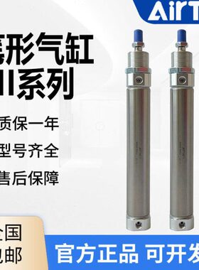 I50X1X1A不锈钢迷你气缸//16532M25020SC5040XX7X10亚德客X/25/25