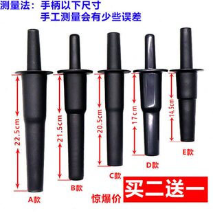 冰棍冰棒豆浆机沙破壁料理机搅棒搅拌机沙冰机捣子搅拌棒配件