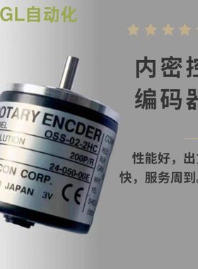 0- OS2SO-2S0O0SHC-HCHC01O-S 2-36MC5-S编码器HCS- 2 -2S2
