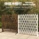 防腐木栅栏隔断网格庭院碳化室内装 饰伸缩篱笆围栏户外花园爬藤架