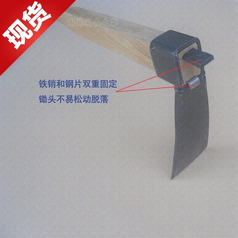 开垦锄 全长1j.2米 木九佐吉全钢锻造八N千锹柄锄 锄头精品农具