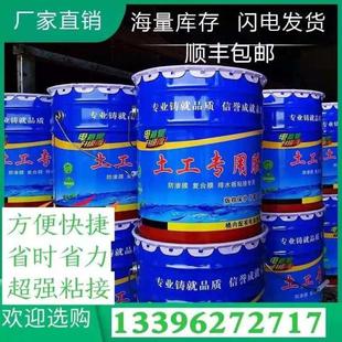 两布一膜 土工专用胶 粘接土工膜 kus热熔胶 一布一 新型电加热