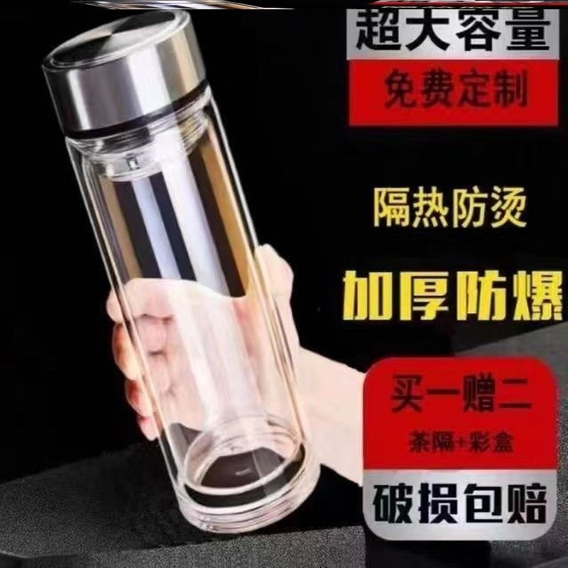 摔不烂钢化玻璃杯500m l耐摔高温硼硅双层玻Q璃杯保护套男士茶杯,餐饮具,玻璃杯,淘宝优惠券,粉丝福利购,淘宝优惠卷