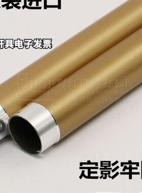 S2100S1220  42 2011上辊S2加热  影25原装施乐S2定10820适用 0辊