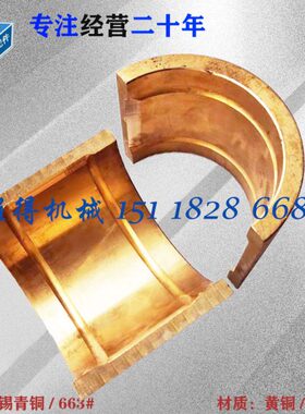 -台内0D高度112095 扬州星 外径T火95配件瓦径无J扬锻主轴冲床21