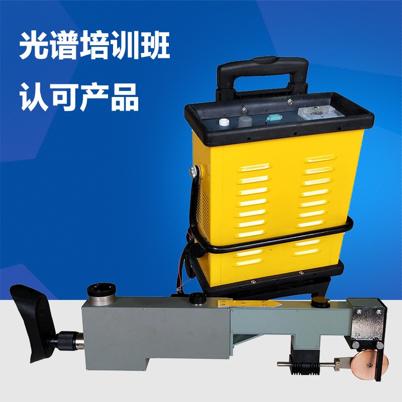 HT-5便携式看谱镜金属r光谱仪 元素分析仪验钢镜仪光谱仪合金分析