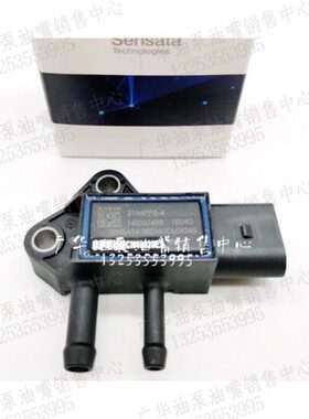 原厂差/森萨塔M313-P6MP313P-P51PM/-102传感器36压力-MP4P/P51