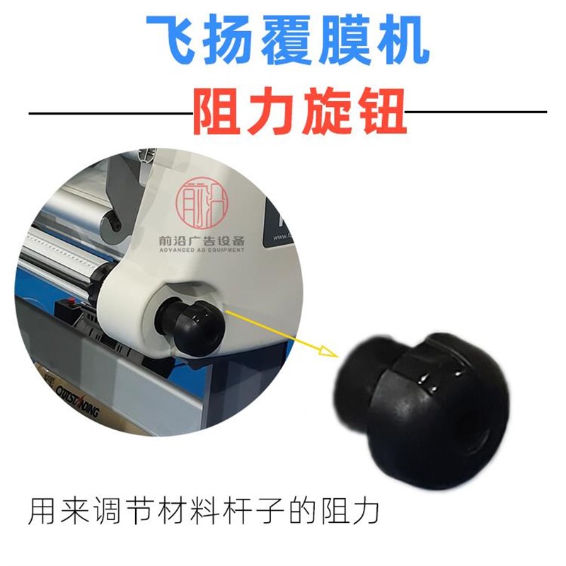 扬裱60过0a全1动覆膜24986件膜机配无J电底纸D膜机零件飞动自件机