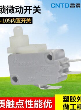 微动开关S子1CF开10专用闭-小型内置昌得限位开关 N1TC自锁芯D5