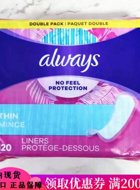 超薄155a120包装美国w独立y无现货 棉Al护垫mm护翼包邮片s护舒