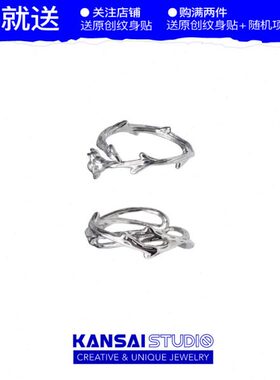 KA男女个性潮荆棘玫瑰情侣戒指NS可调节开口指环小众冷淡风新款AI