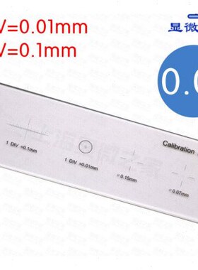 测微镜校准1mm1尺显微镜尺.显微镜00物画板mm金0白色.相十字分