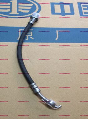 一软管R7软管森雅R7刹车R7动制森雅原厂软管后后动制汽森雅