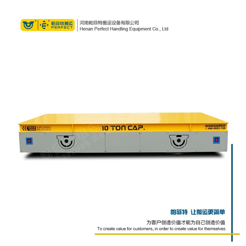 低压电动平车自卸式无B轨胶轮车 搬运无轨道车