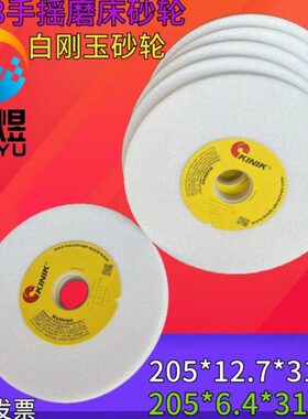 .K*I砂轮*IN575平35中国K*13砂轮.磨床620  20*7513白色面圆盘1