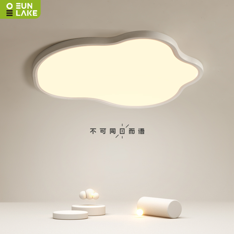 主卧室吸顶灯无缝隙超薄现代简约创意儿童K房间护眼灯创意云朵灯