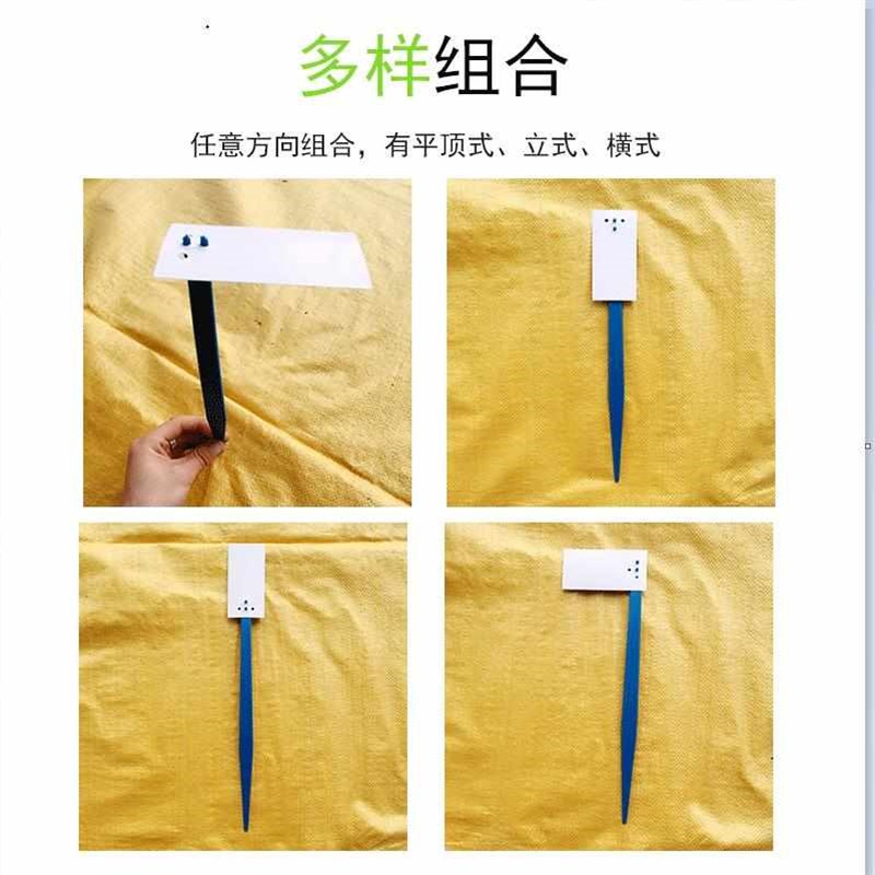 组合插地牌 蓝色插地杆+白v色记号牌配套使用 农业标识 塑料可书