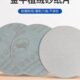 汽车寸寸2光砂纸4寸3木工绒砂纸家具抛光植打磨墙面磨5寸砂纸金牛