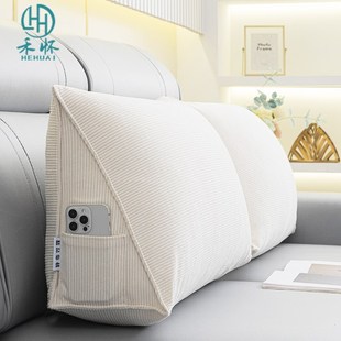 沙发靠垫靠枕客厅飘窗榻榻米软包护腰垫背L护颈腰靠垫背简约可拆