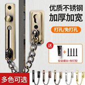 门栓插销加厚免打孔酒店宾馆门锁扣安全不锈钢门扣搭扣扣链防盗链