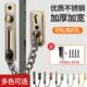 门栓插销加厚免打孔酒店宾馆门锁扣安全不锈钢门扣搭扣扣链防盗链