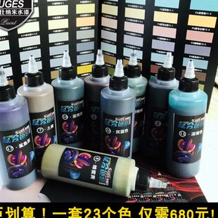 复合 浓缩性乳胶漆涂料色浆墙内外色精艺术漆水通用型莫兰迪色套装