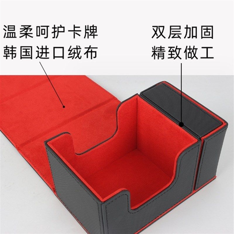 横插活动抽屉盒PU皮革皮牌盒token指挥官收纳盒加厚双W袖卡盒100+