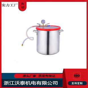 真空消泡桶 AB胶硅胶真空消泡小型脱泡桶 真空桶Vacuum Chamber