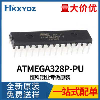 ATMEGA328P-PU 直插DIP-28 单片机嵌入式 - 微控制器集成电路原装