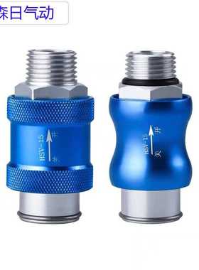 气动手控手滑阀手推阀门滑动开关内外螺纹HSV-08 10 15SF FF手动