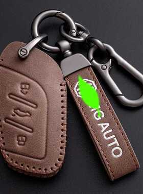 适用名爵6MG ES5pro名爵5/zs/one/hs五六mg5锐腾车油蜡皮保护壳