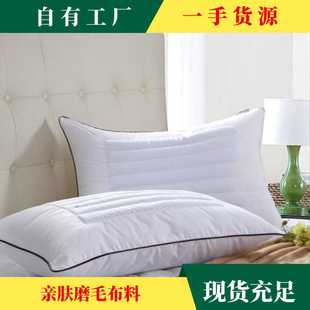 荞麦壳枕头48x74cm民宿枕芯枕头芯护颈椎整头南通 荞麦枕颈肩