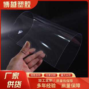 张 卷材 pvc印刷 现货供应 面板 pvc板 PVC透明 挤出卡片 pvc