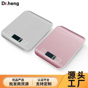 1g精度厨房电子秤 一件起 烘焙称重器5000g克大容量