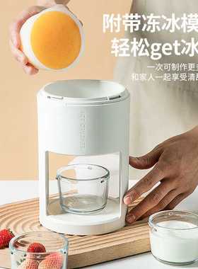 麦哲伦手动刨冰机家用手摇制冰沙刨冰破冰碎冰机多功能做冰沙神器