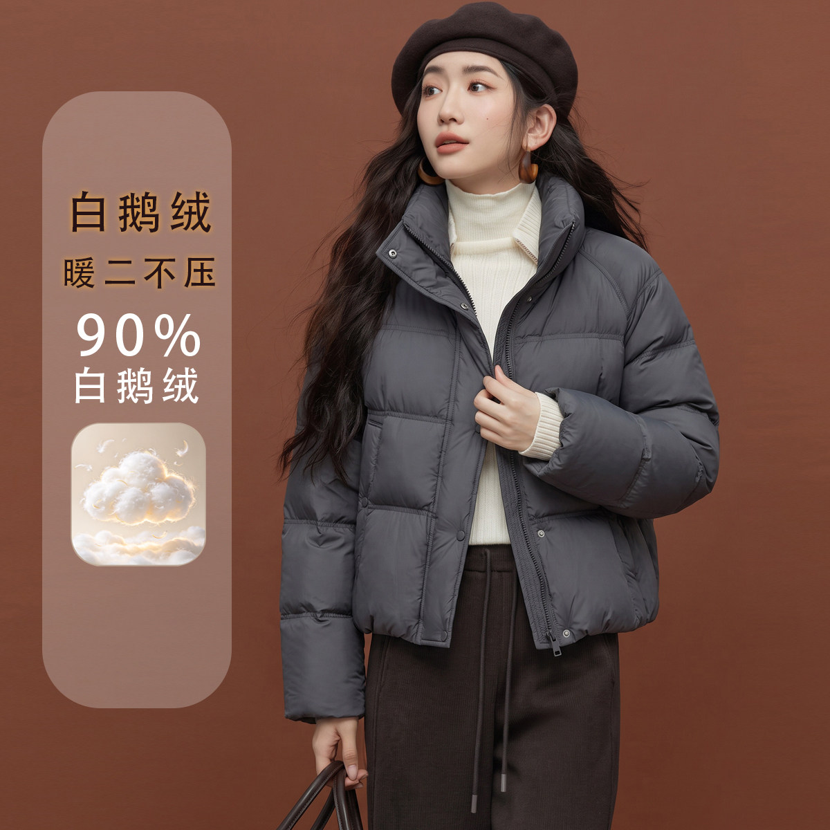 吉米赛欧女白鹅绒显瘦羽绒服