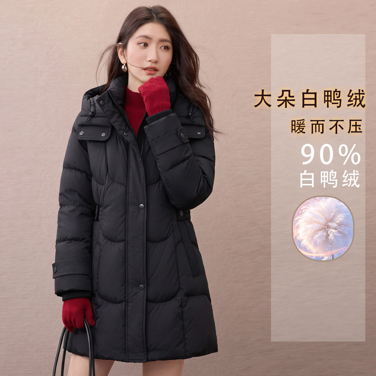冬季女中长款连帽保暖显瘦羽绒服