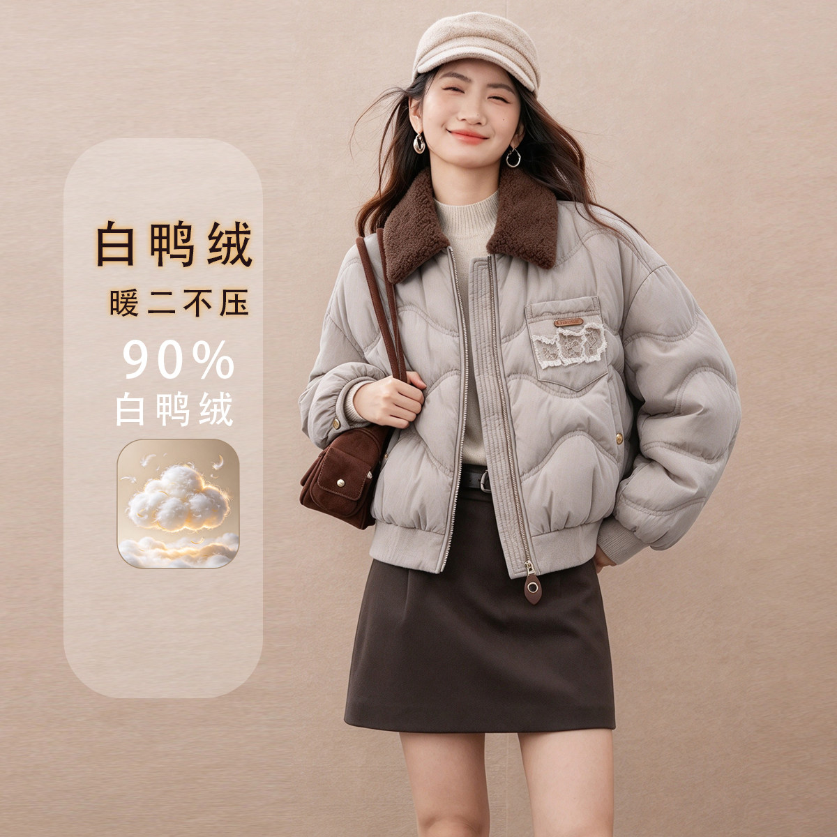 吉米赛欧翻领短款加厚羽绒服女