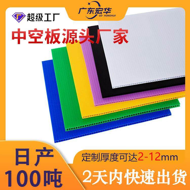 江苏4mm橘色中空板可彩印湿印图案耐高温隔板空心塑料瓦楞pp板,橡塑材料及制品,PP板,淘宝优惠券,粉丝福利购,淘宝优惠卷