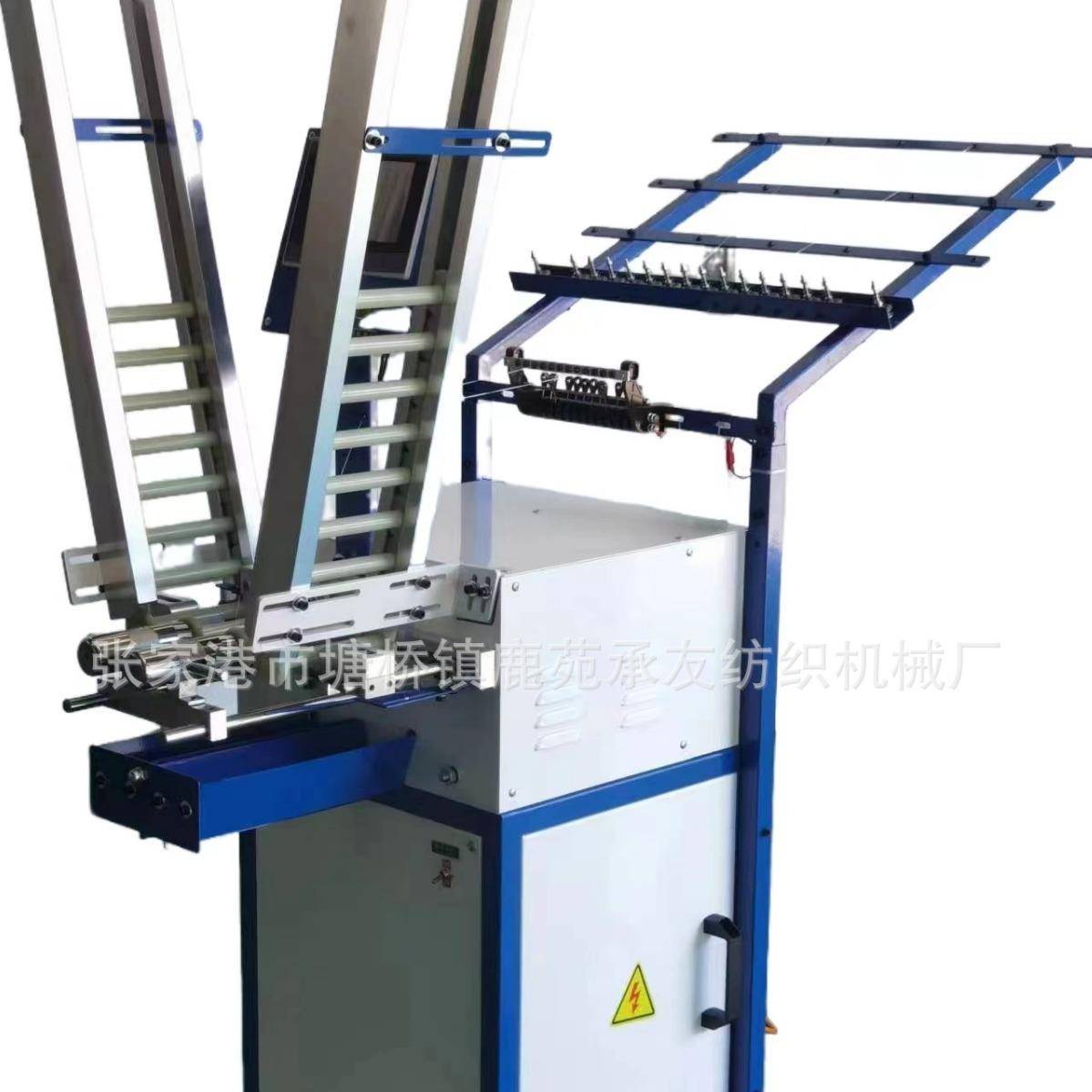 厂家直供全自动绳带倒线机纱线绕线机纤维复绕机打纱机纬纱机