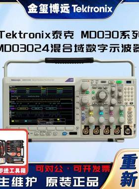 吉时利KeithleyMDO30系列MDO3024混合域数字示波器