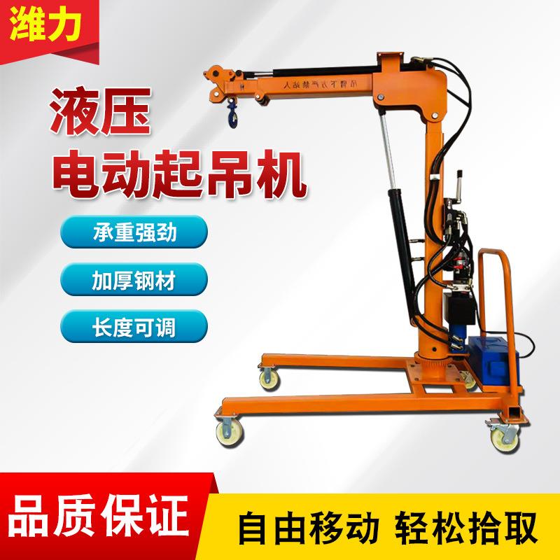 电动起吊机便携式液压小吊机可折叠小型车载吊机200-100Kg提升机