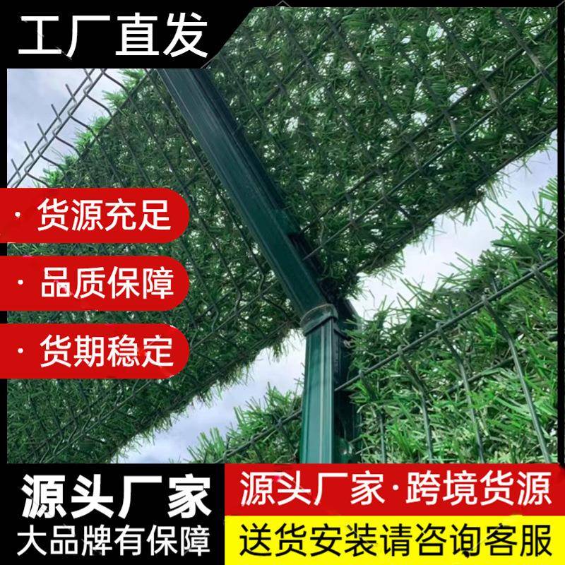 仿真松针铁丝网篱笆墙庭院外墙人造假草草坪遮挡护栏绿植围挡厂家